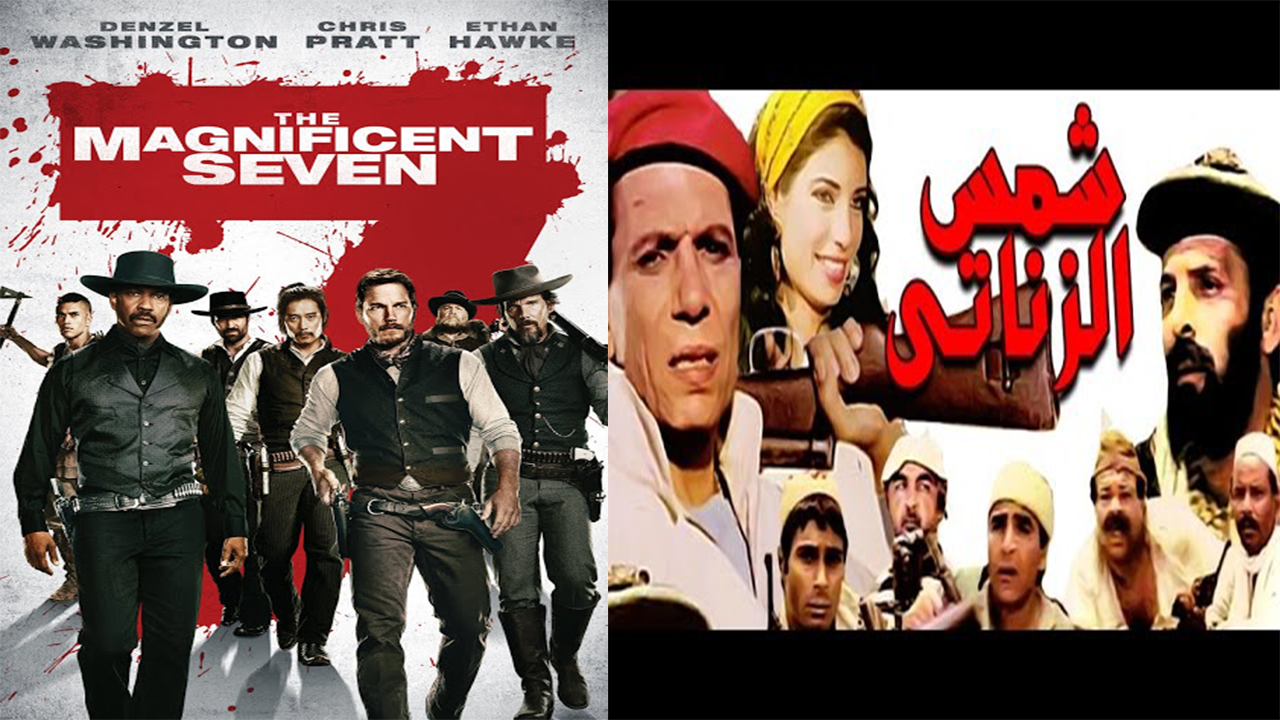 أشهر الأفلام المصرية المسروقة