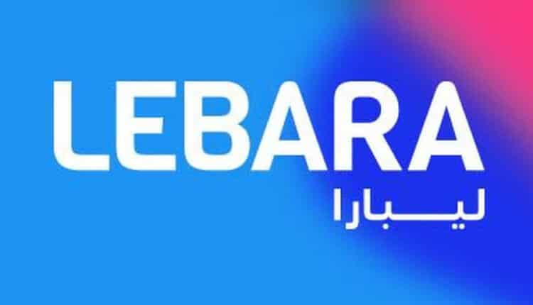 طريقة شحن ليبارا