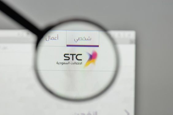 تفعيل الرسائل الدعائية stc