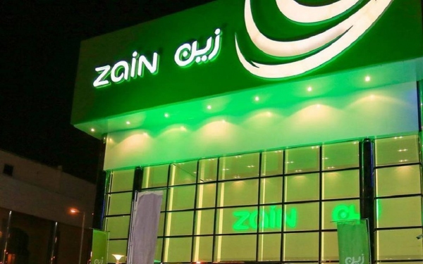 طريقة شحن نت زين السعودية