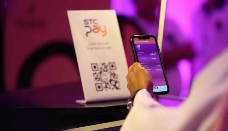 معرفة المتبقي من بيانات stc