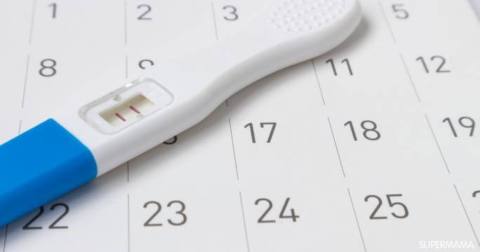 تأجيل الحمل في بداية الزواج4 (1)