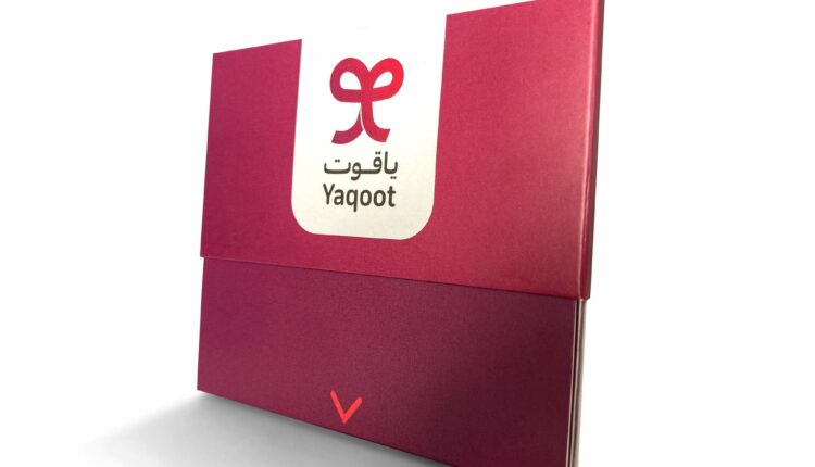 طريقة شحن ياقوت زين