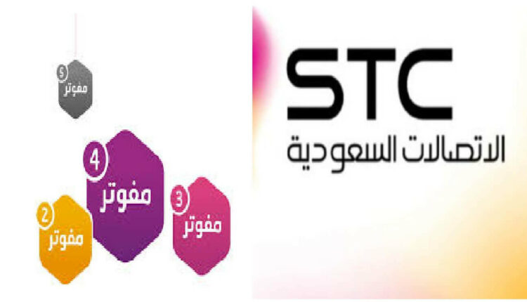 طريقة استخدام الرصيد في المفوتر